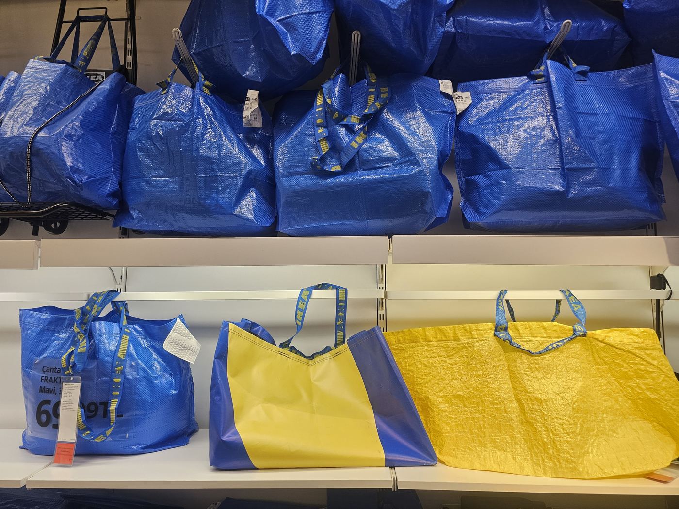 IKEA